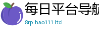 777888管家婆精准四肖向7777788888精准新奥马会传